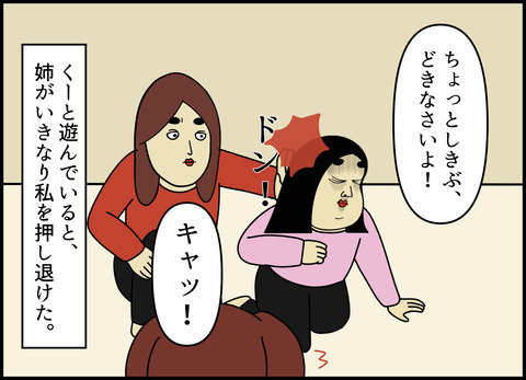 1【完成】ブログ用.028