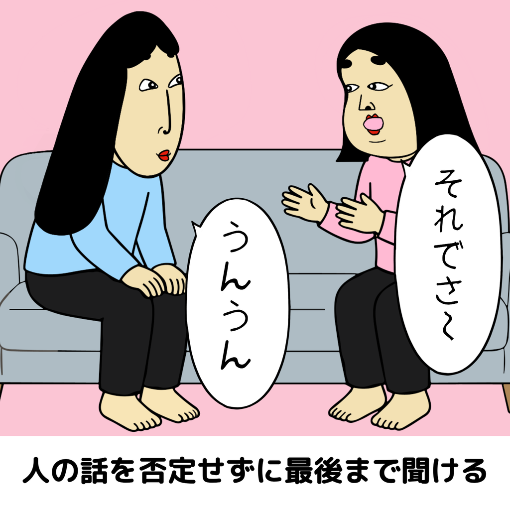 自己肯定感が低い人の素敵な所あるある 自己肯定感が低い人の素敵な所あるある07