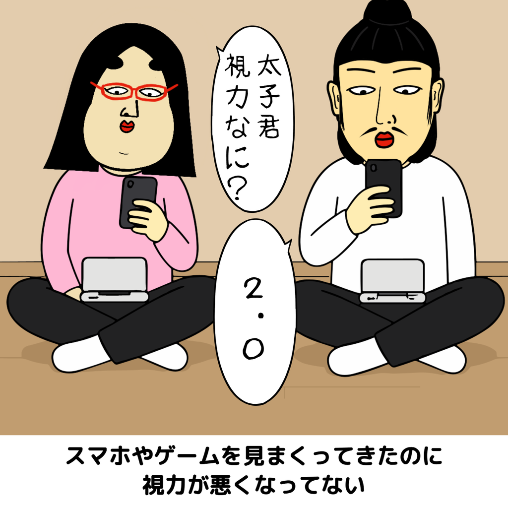 恵まれてる人あるある 恵まれてる人あるある05