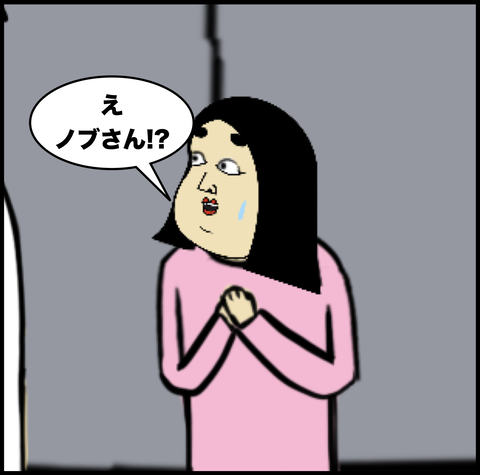 第541話 あの時の恨み【超現代風源氏物語】