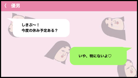 駐車場タバコ(1).006