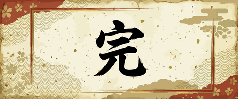 スクリーンショット 2025-12-25 16.57.14