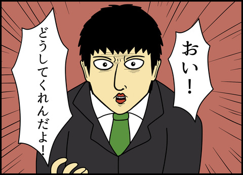 1【完成】ブログ用.043