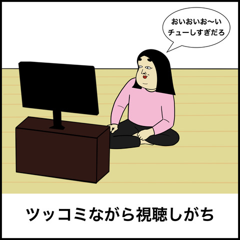 バチェラー視聴者.002