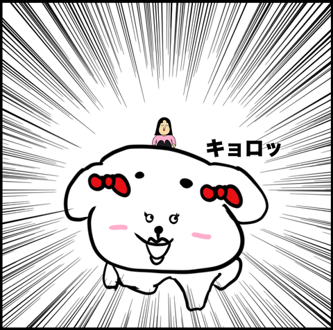 第772話 飼い主13【超現代風源氏物語】