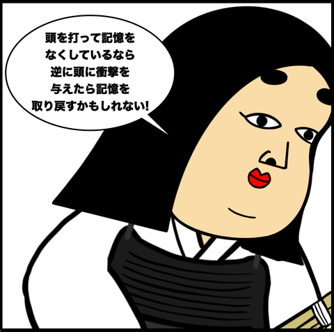 スクリーンショット 2020-11-22 14.34.19