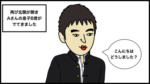 階段から降りてきた子供.008