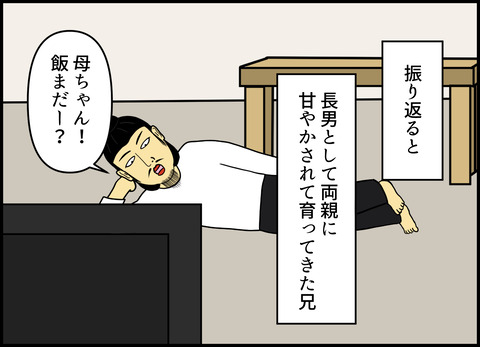 【完成】ブログ用.027