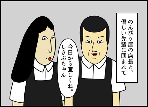 1【完成】ブログ用.004