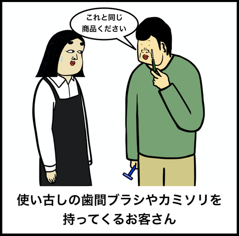 スクリーンショット 2019-12-18 11.10.59