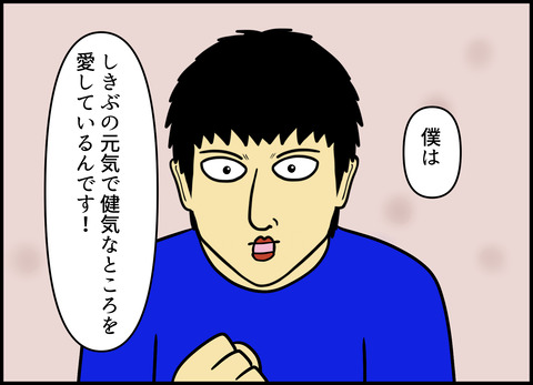 【完成】ブログ用.079