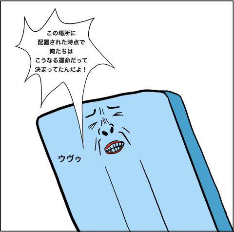 スクリーンショット 2019-06-30 17.58.19