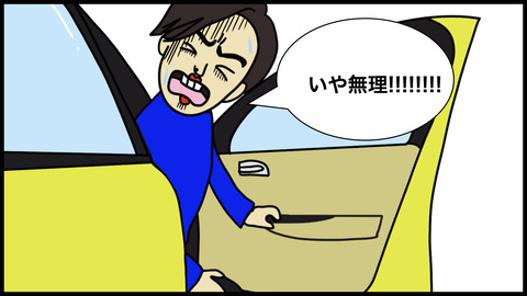 749立体駐車場.006