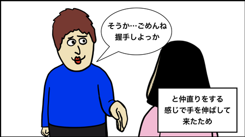 スクリーンショット 2020-02-26 12.57.11