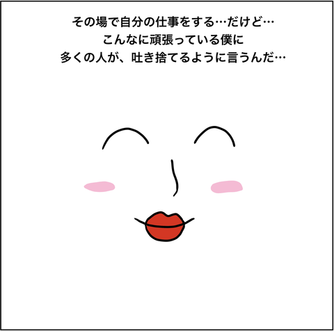 スクリーンショット 2019-06-30 18.02.18