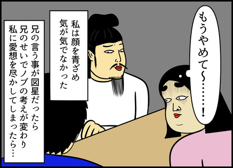 【完成】ブログ用.074