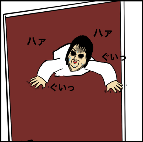 スクリーンショット 2021-01-27 13.13.35