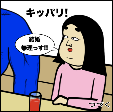 スクリーンショット 2020-04-24 16.46.42