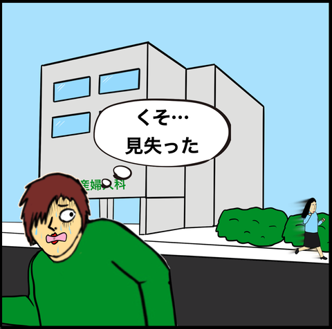 スクリーンショット 2021-03-13 15.15.53