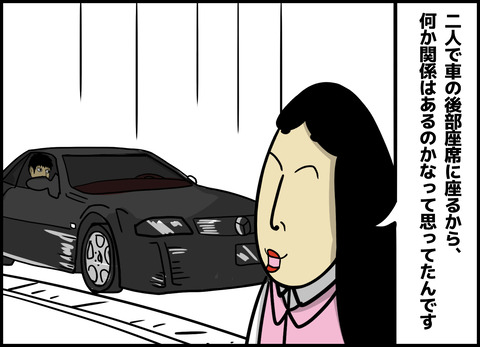 1【完成】ブログ用.089