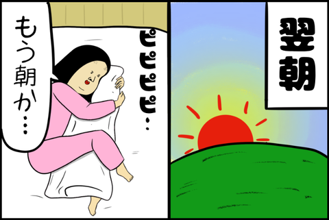 panel_4 - 2025-12-02T143957.334