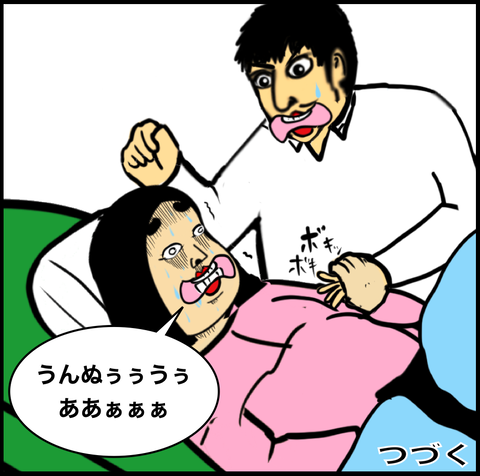 スクリーンショット 2021-03-07 14.34.34