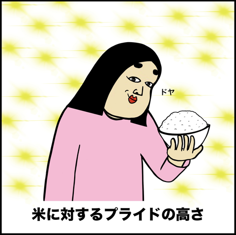 スクリーンショット 2019-10-14 15.06.18