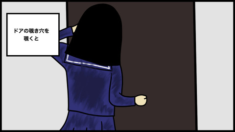 追いかけてくる.007