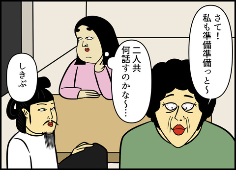 【完成】ブログ用.009