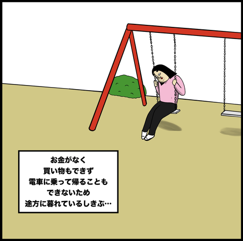 スクリーンショット 2019-10-30 17.02.41