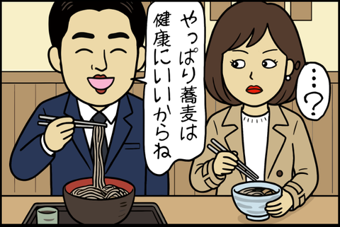 panel_7 - 2025-12-11T174634.295