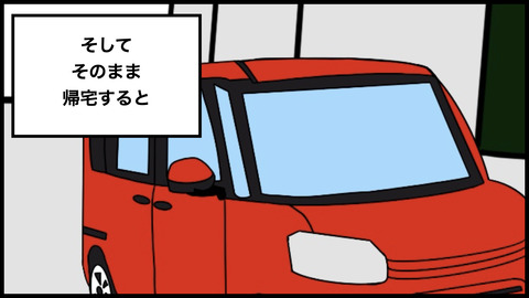 電気のつかないトイレ.010