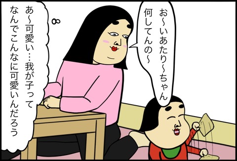 名称未設定のアートワーク 155