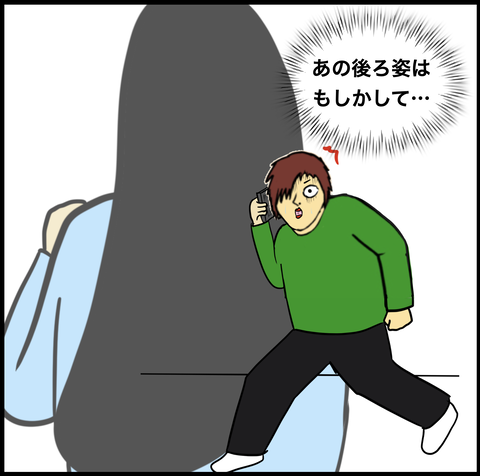 スクリーンショット 2021-03-05 11.52.33