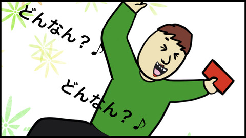 些細な一言に反応した彼氏の奇行にドン引きし別れようと思った話.006