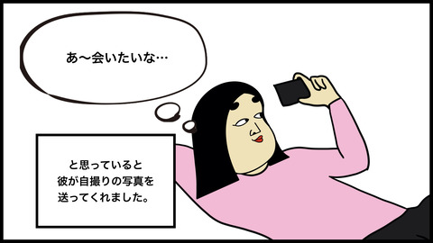 成金高校生(1).008