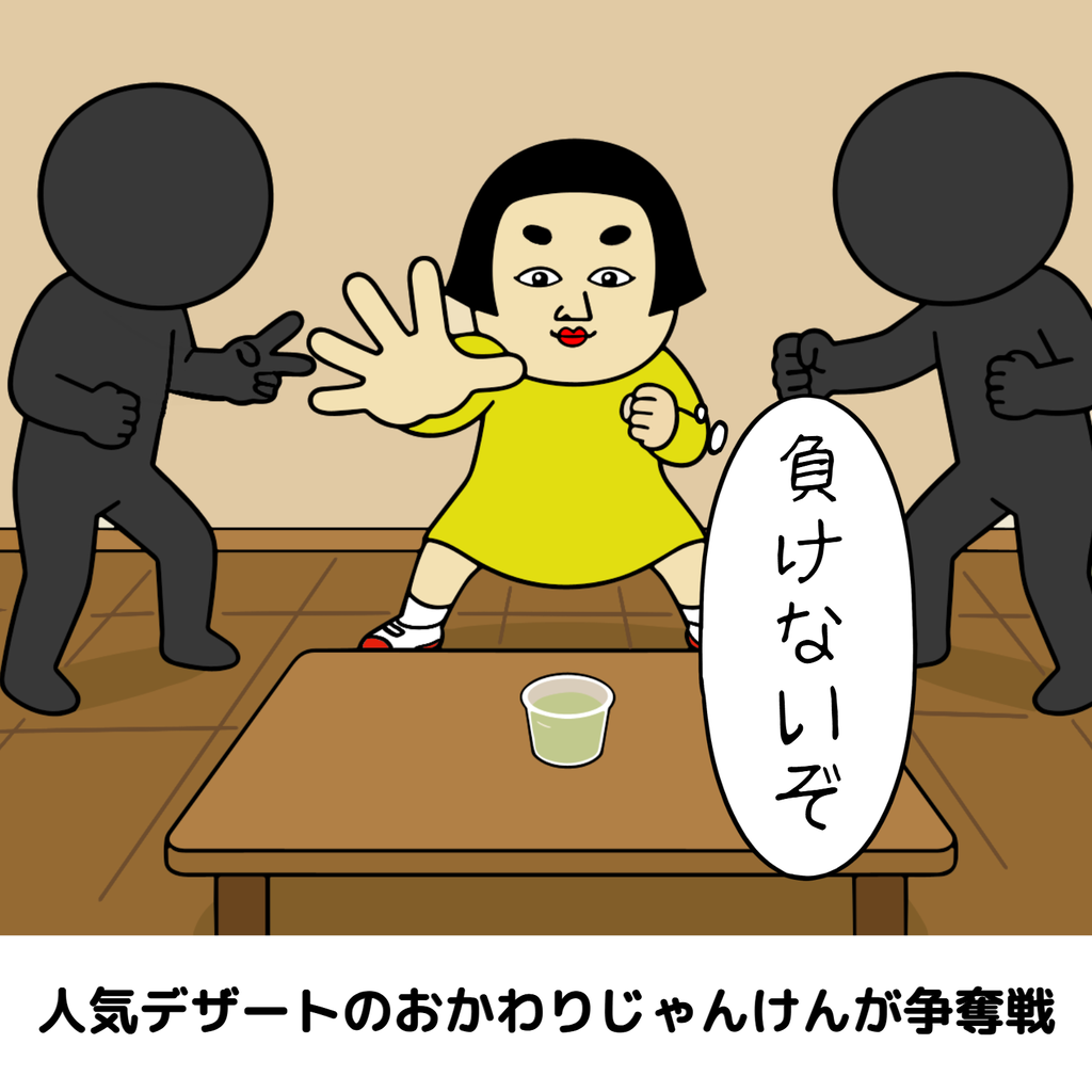 平成初期の給食あるある 平成初期の給食あるある09