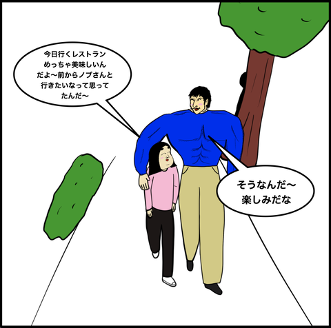 第635話 隠し撮り【超現代風源氏物語】