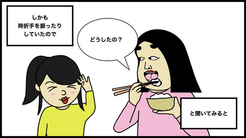 ●ひ孫に会いに来たおばあ(1).007