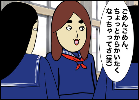 1【完成】ブログ用.028