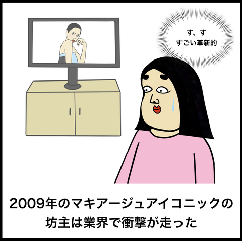 スクリーンショット 2019-07-08 13.10.20