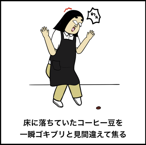 スクリーンショット 2020-02-05 12.12.02