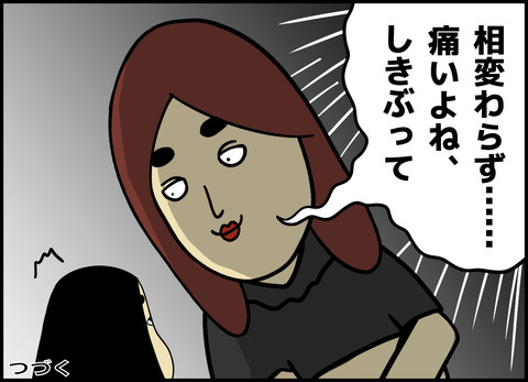 1【完成】ブログ用.105