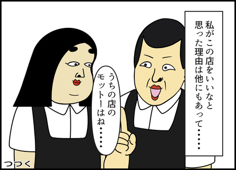 1【完成】ブログ用.012