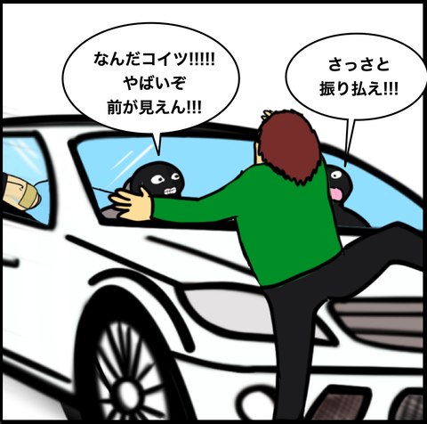 スクリーンショット 2021-03-19 13.45.07