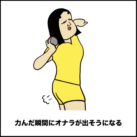 スクリーンショット 2019-10-06 14.08.14