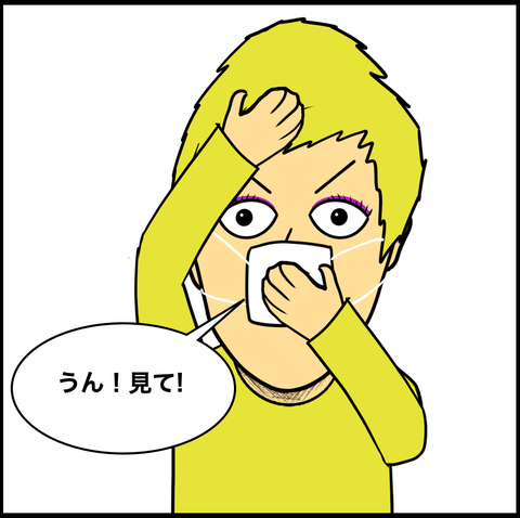 第741話 訳あり【超現代風源氏物語】