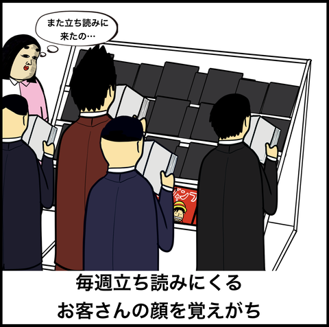 スクリーンショット 2020-01-07 16.49.52