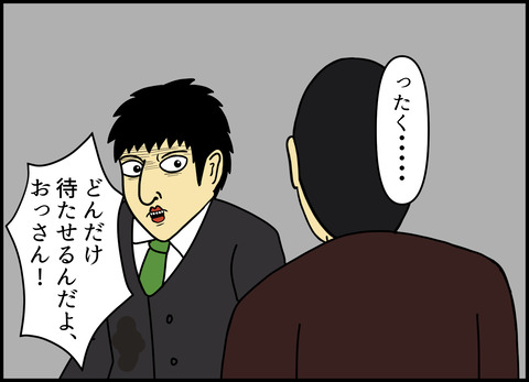 1【完成】ブログ用.075