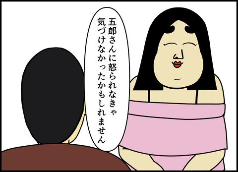 1【完成】ブログ用.095